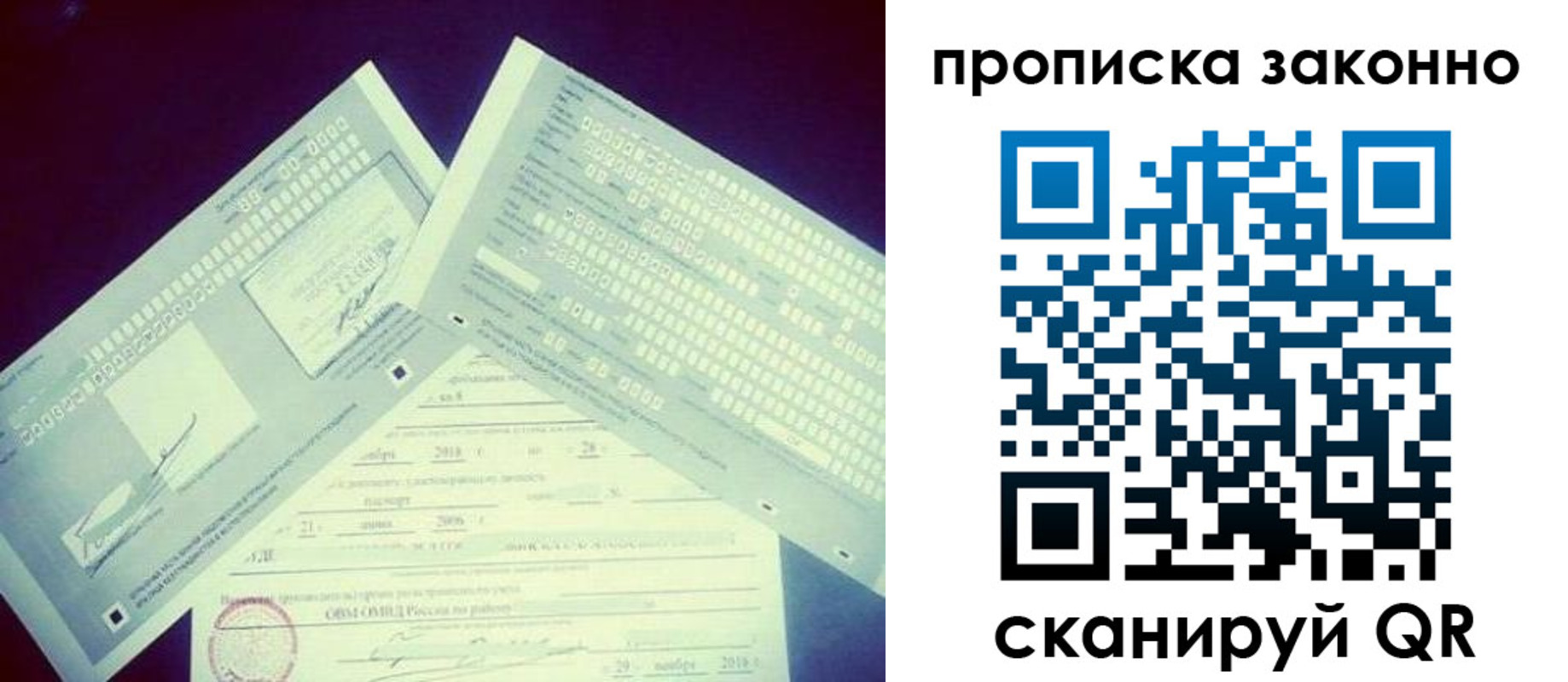 регистрация для дет. сада в Сысерти