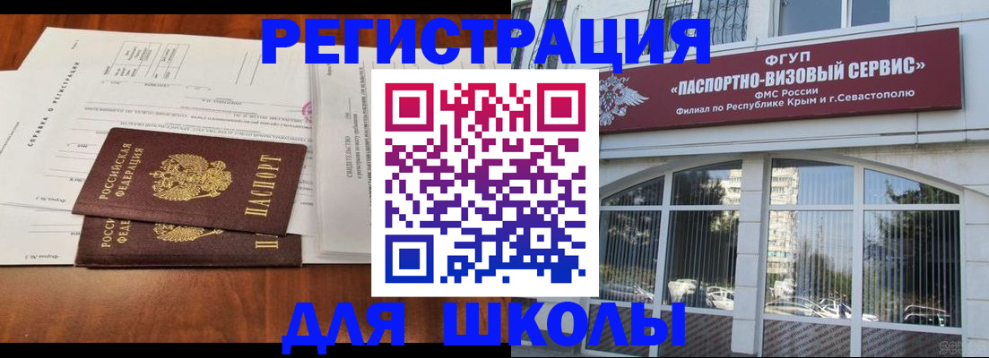 прописка от собственника в Сысерти